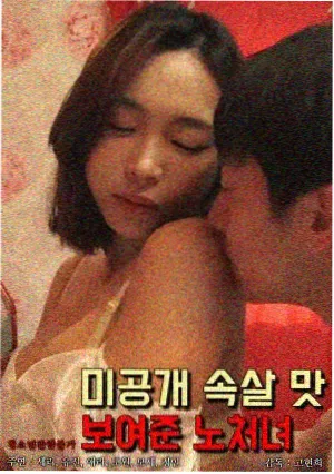 秋季深夜观影片单配图